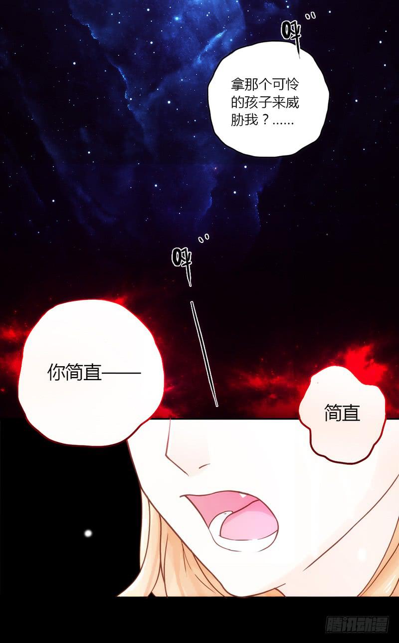 最差劲的痴情韩漫全集-21话 要死在他手上了吗？无删减无遮挡章节图片 