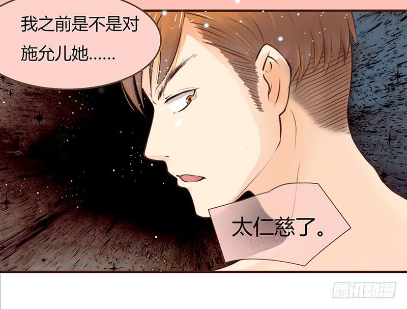 最差劲的痴情韩漫全集-21话 要死在他手上了吗？无删减无遮挡章节图片 