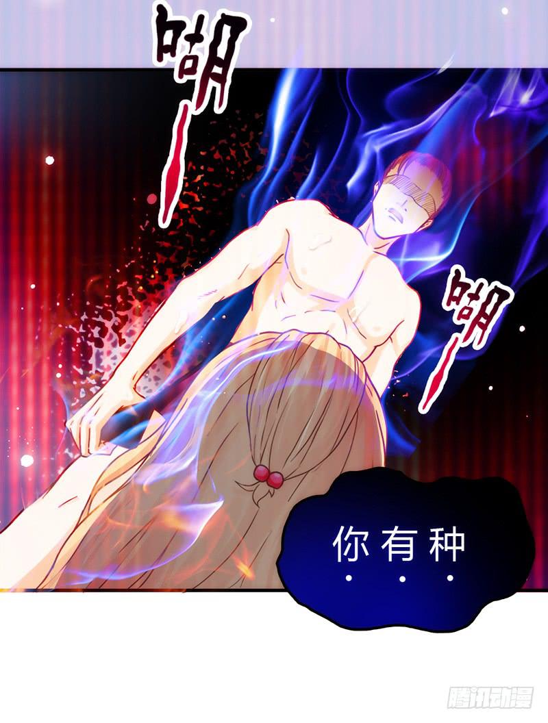 最差劲的痴情韩漫全集-21话 要死在他手上了吗？无删减无遮挡章节图片 