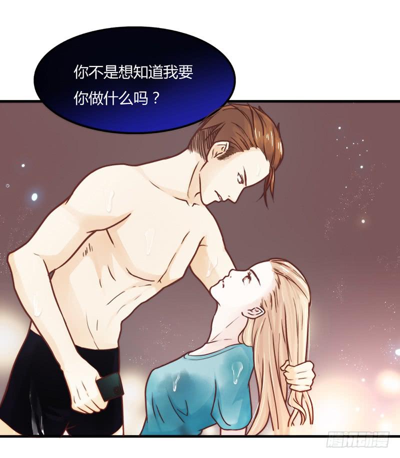 最差劲的痴情韩漫全集-21话 要死在他手上了吗？无删减无遮挡章节图片 