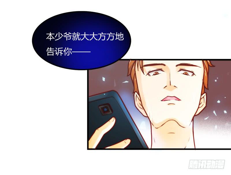 最差劲的痴情韩漫全集-21话 要死在他手上了吗？无删减无遮挡章节图片 