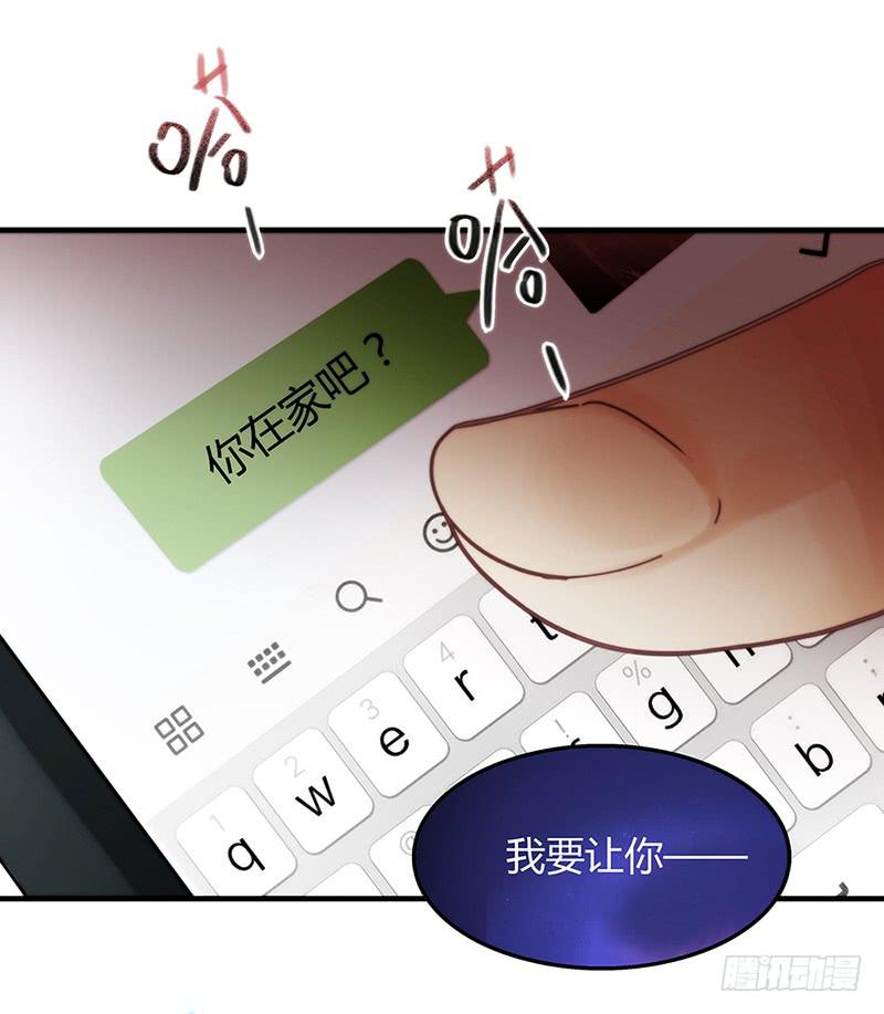 最差劲的痴情韩漫全集-21话 要死在他手上了吗？无删减无遮挡章节图片 