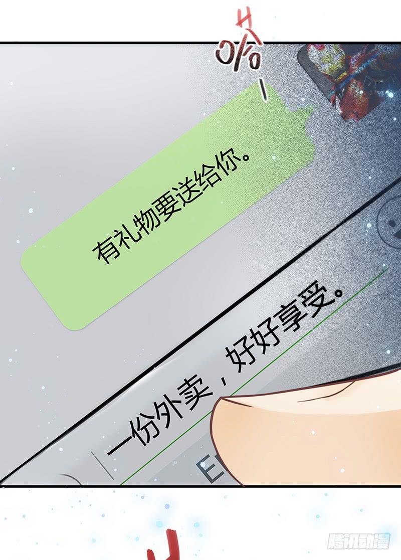 最差劲的痴情韩漫全集-21话 要死在他手上了吗？无删减无遮挡章节图片 