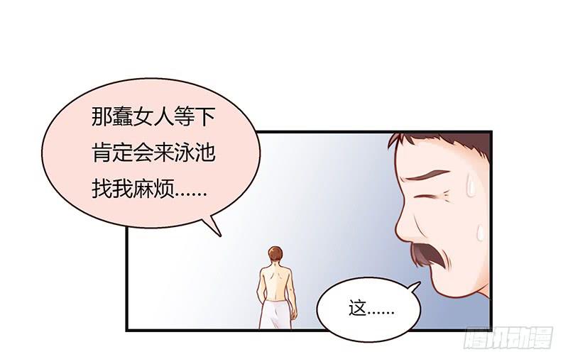 最差劲的痴情韩漫全集-21话 要死在他手上了吗？无删减无遮挡章节图片 