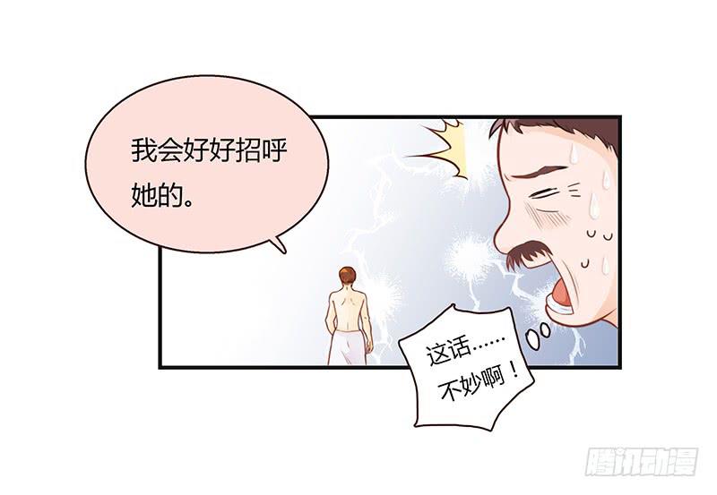 最差劲的痴情韩漫全集-21话 要死在他手上了吗？无删减无遮挡章节图片 