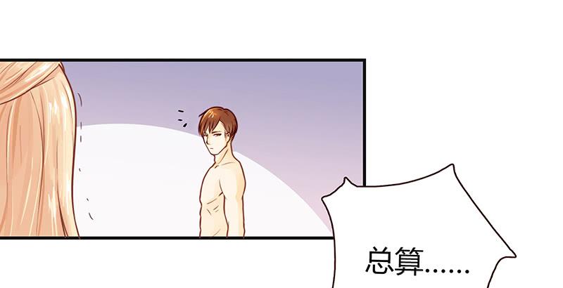 最差劲的痴情韩漫全集-21话 要死在他手上了吗？无删减无遮挡章节图片 