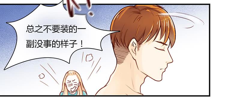 最差劲的痴情韩漫全集-21话 要死在他手上了吗？无删减无遮挡章节图片 