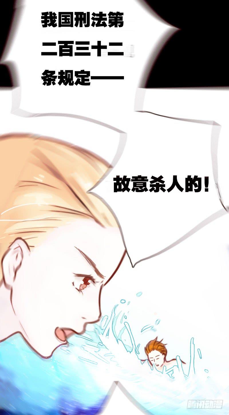 最差劲的痴情韩漫全集-21话 要死在他手上了吗？无删减无遮挡章节图片 