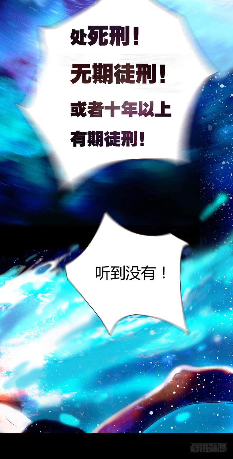 最差劲的痴情韩漫全集-21话 要死在他手上了吗？无删减无遮挡章节图片 