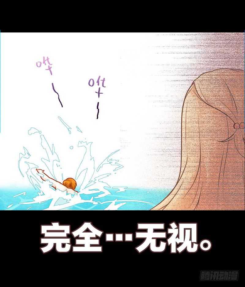 最差劲的痴情韩漫全集-21话 要死在他手上了吗？无删减无遮挡章节图片 