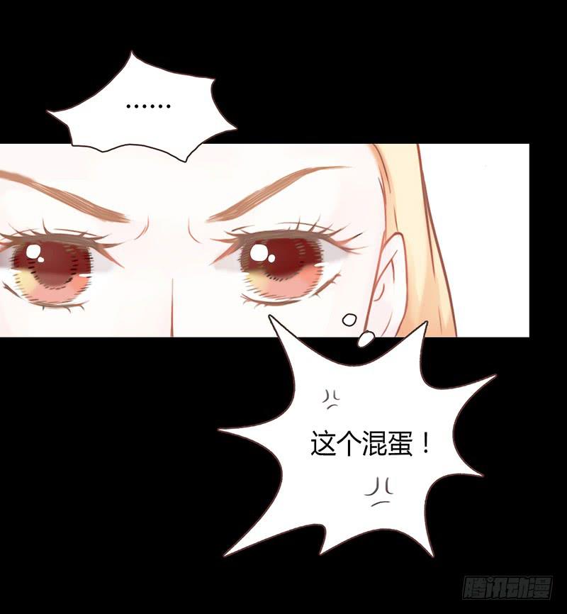 最差劲的痴情韩漫全集-21话 要死在他手上了吗？无删减无遮挡章节图片 