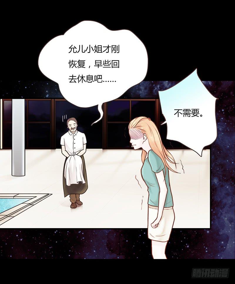 最差劲的痴情韩漫全集-21话 要死在他手上了吗？无删减无遮挡章节图片 