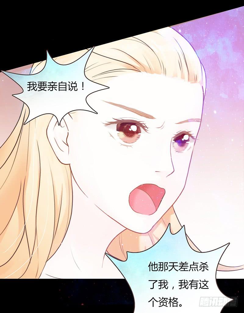 最差劲的痴情韩漫全集-21话 要死在他手上了吗？无删减无遮挡章节图片 