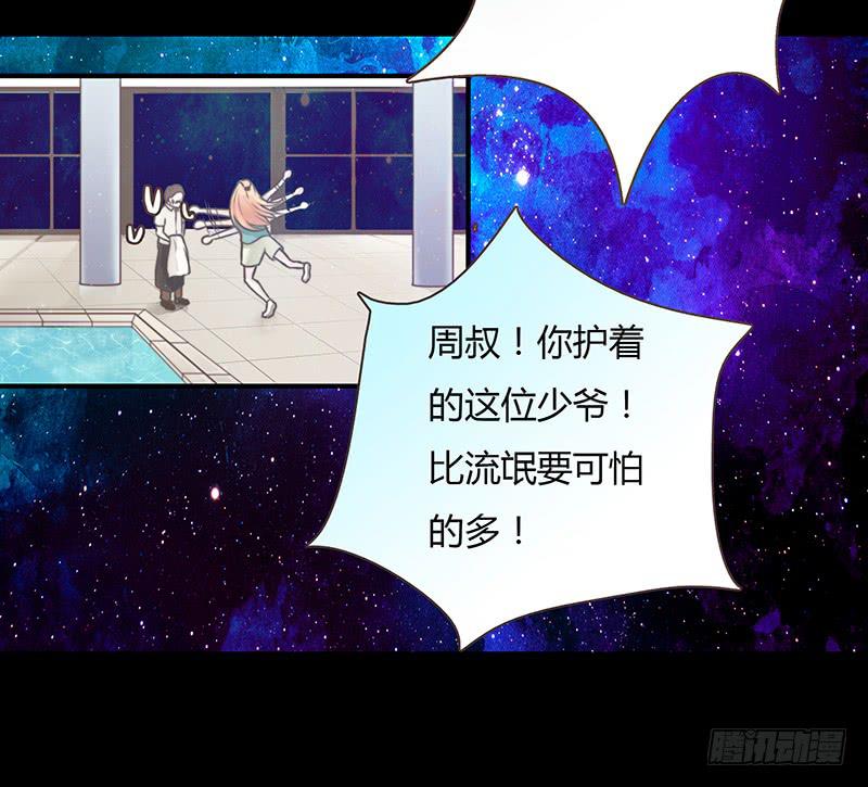 最差劲的痴情韩漫全集-21话 要死在他手上了吗？无删减无遮挡章节图片 