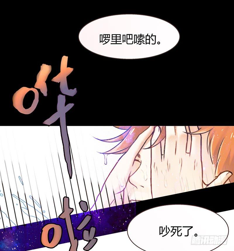 最差劲的痴情韩漫全集-21话 要死在他手上了吗？无删减无遮挡章节图片 