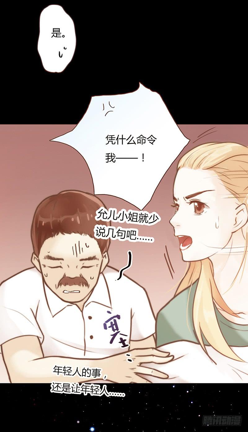 最差劲的痴情韩漫全集-21话 要死在他手上了吗？无删减无遮挡章节图片 