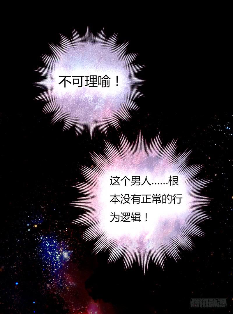 最差劲的痴情韩漫全集-21话 要死在他手上了吗？无删减无遮挡章节图片 