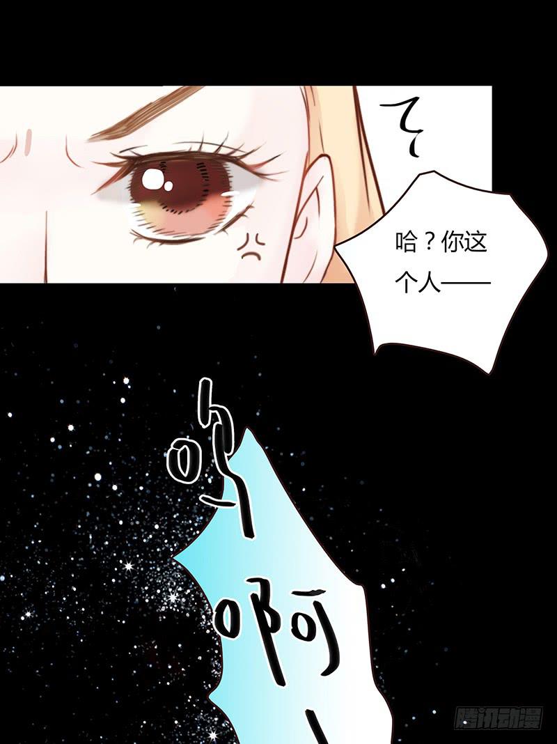 最差劲的痴情韩漫全集-21话 要死在他手上了吗？无删减无遮挡章节图片 
