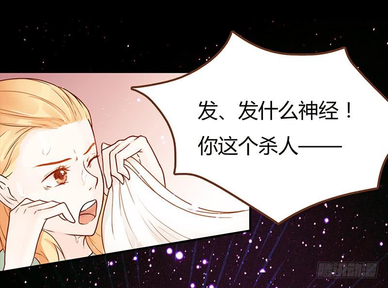 最差劲的痴情韩漫全集-21话 要死在他手上了吗？无删减无遮挡章节图片 