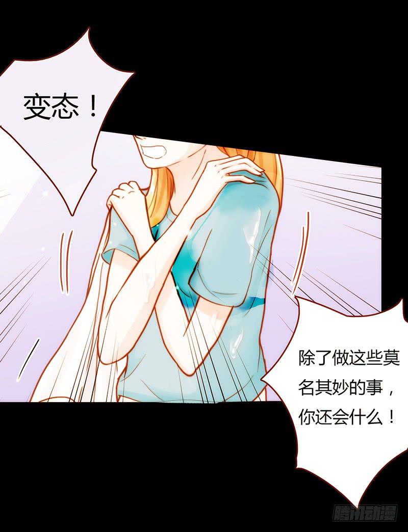 最差劲的痴情韩漫全集-21话 要死在他手上了吗？无删减无遮挡章节图片 