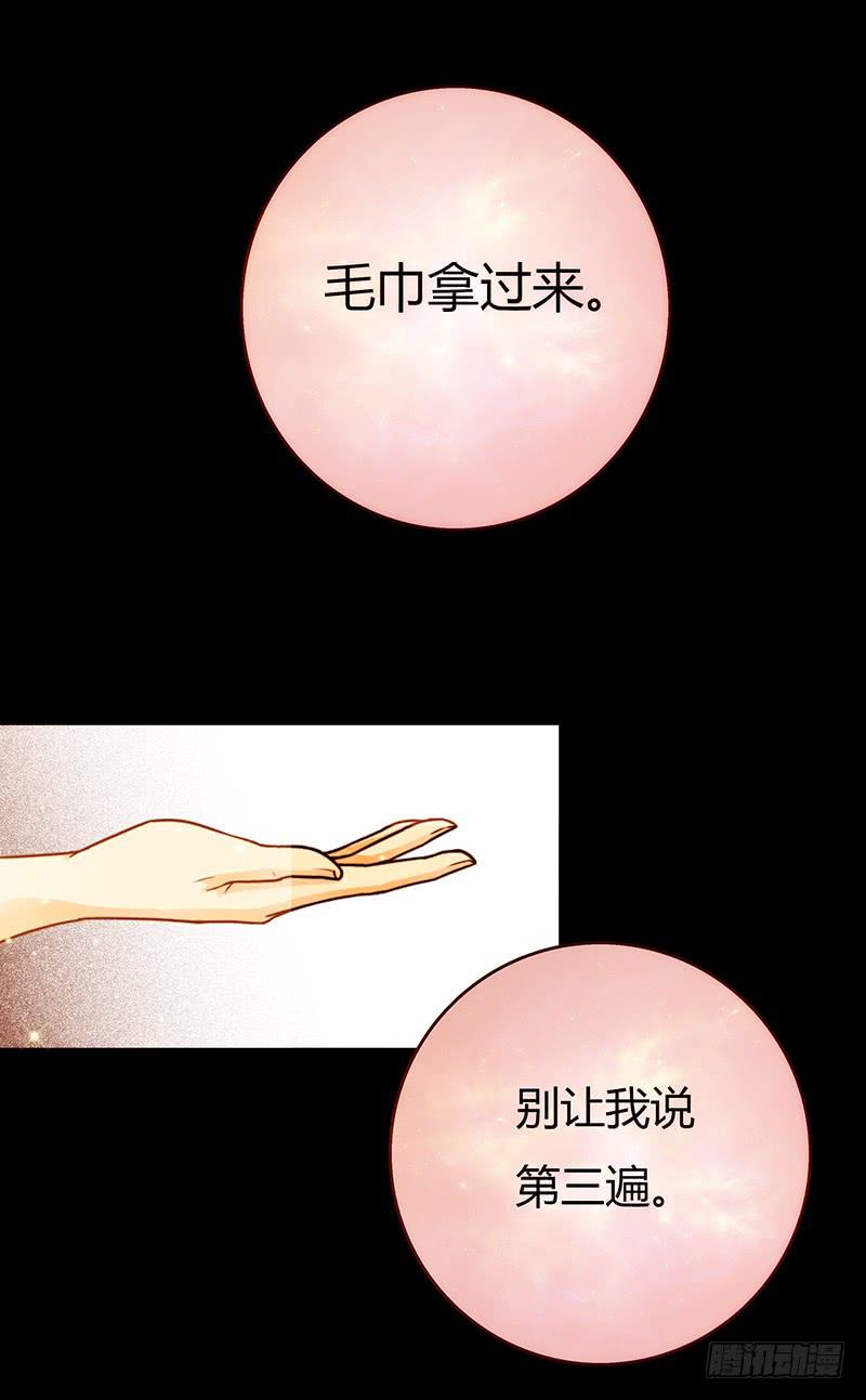 最差劲的痴情韩漫全集-21话 要死在他手上了吗？无删减无遮挡章节图片 