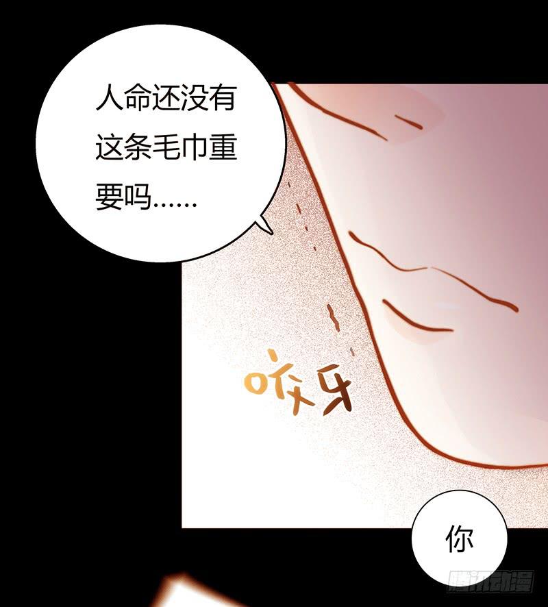 最差劲的痴情韩漫全集-21话 要死在他手上了吗？无删减无遮挡章节图片 