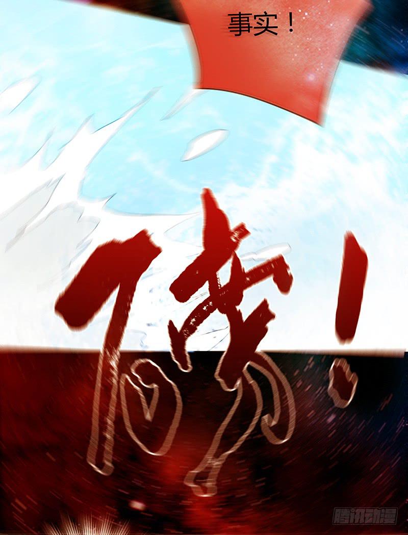 最差劲的痴情韩漫全集-21话 要死在他手上了吗？无删减无遮挡章节图片 