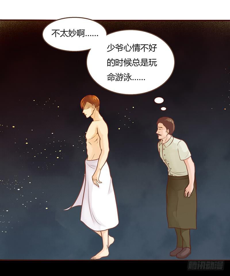 最差劲的痴情韩漫全集-21话 要死在他手上了吗？无删减无遮挡章节图片 