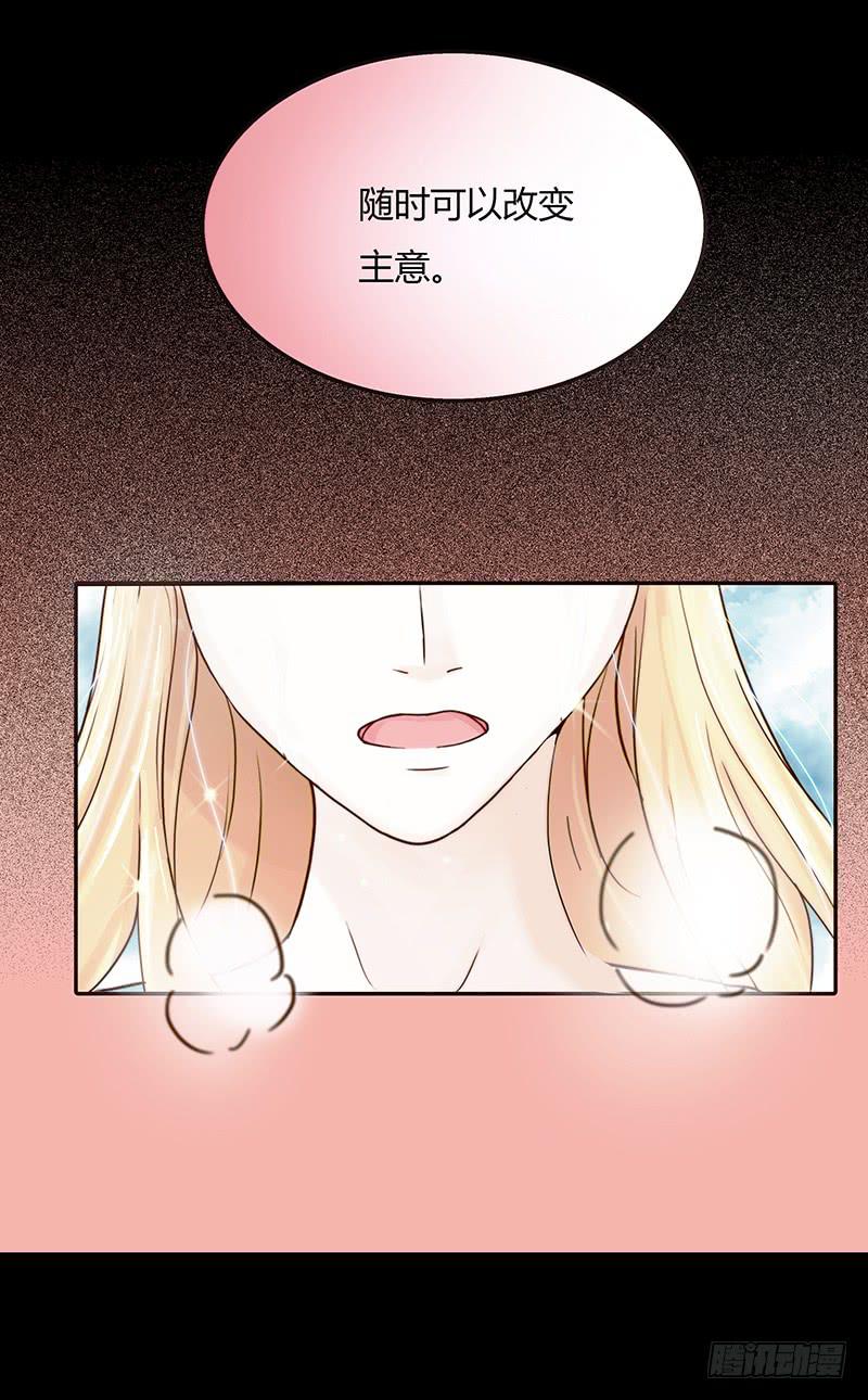 最差劲的痴情韩漫全集-21话 要死在他手上了吗？无删减无遮挡章节图片 