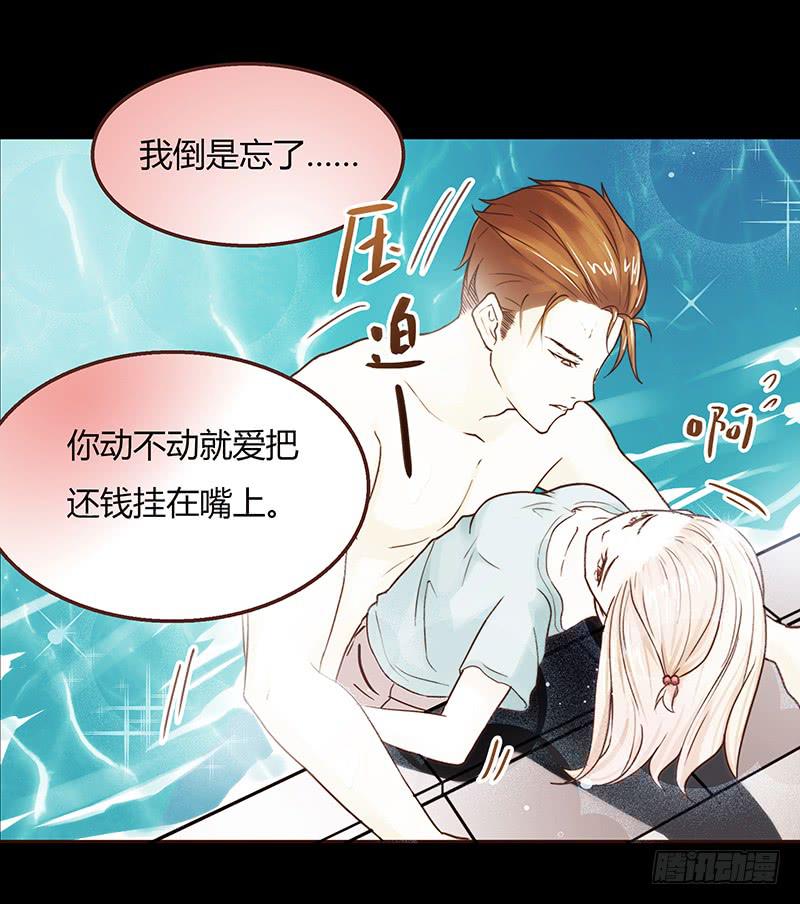 最差劲的痴情韩漫全集-21话 要死在他手上了吗？无删减无遮挡章节图片 