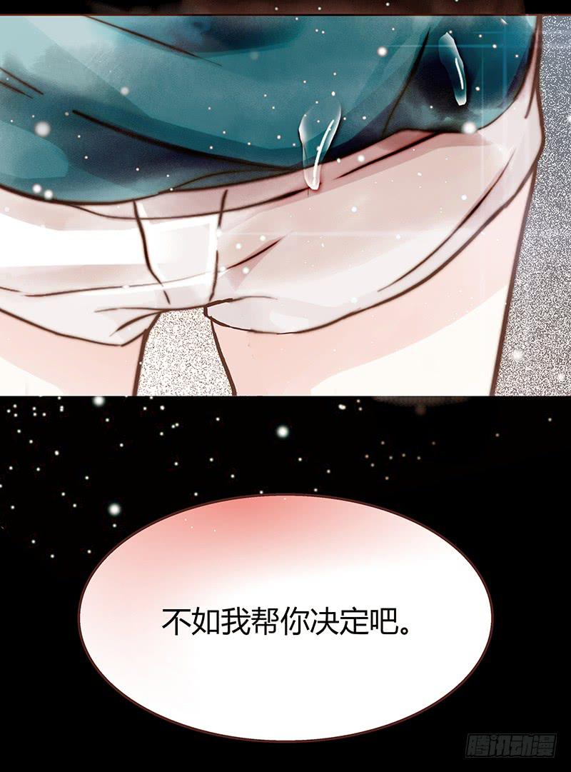 最差劲的痴情韩漫全集-21话 要死在他手上了吗？无删减无遮挡章节图片 