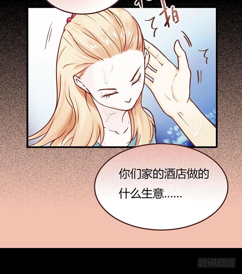 最差劲的痴情韩漫全集-21话 要死在他手上了吗？无删减无遮挡章节图片 