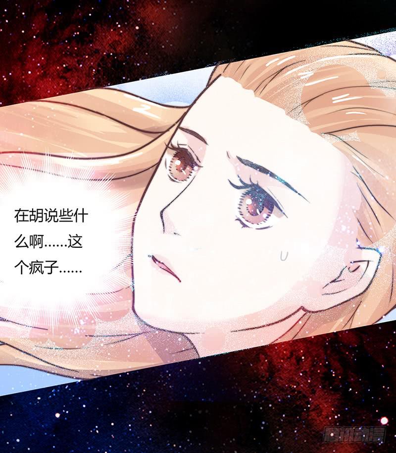 最差劲的痴情韩漫全集-21话 要死在他手上了吗？无删减无遮挡章节图片 