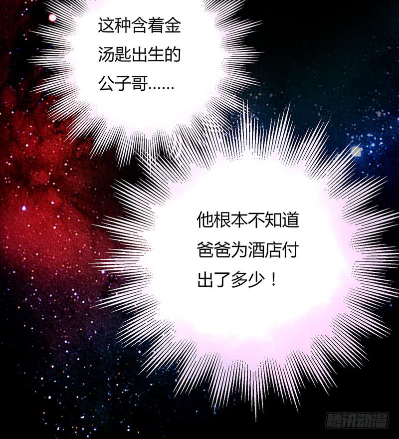 最差劲的痴情韩漫全集-21话 要死在他手上了吗？无删减无遮挡章节图片 