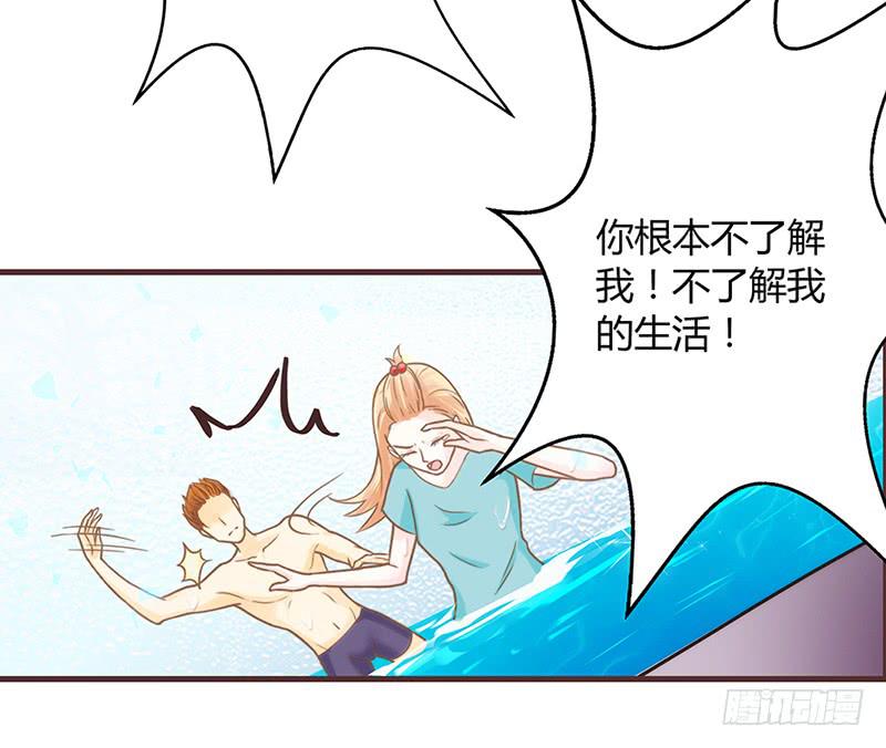 最差劲的痴情韩漫全集-21话 要死在他手上了吗？无删减无遮挡章节图片 