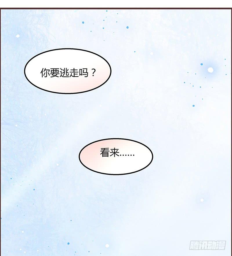 最差劲的痴情韩漫全集-21话 要死在他手上了吗？无删减无遮挡章节图片 