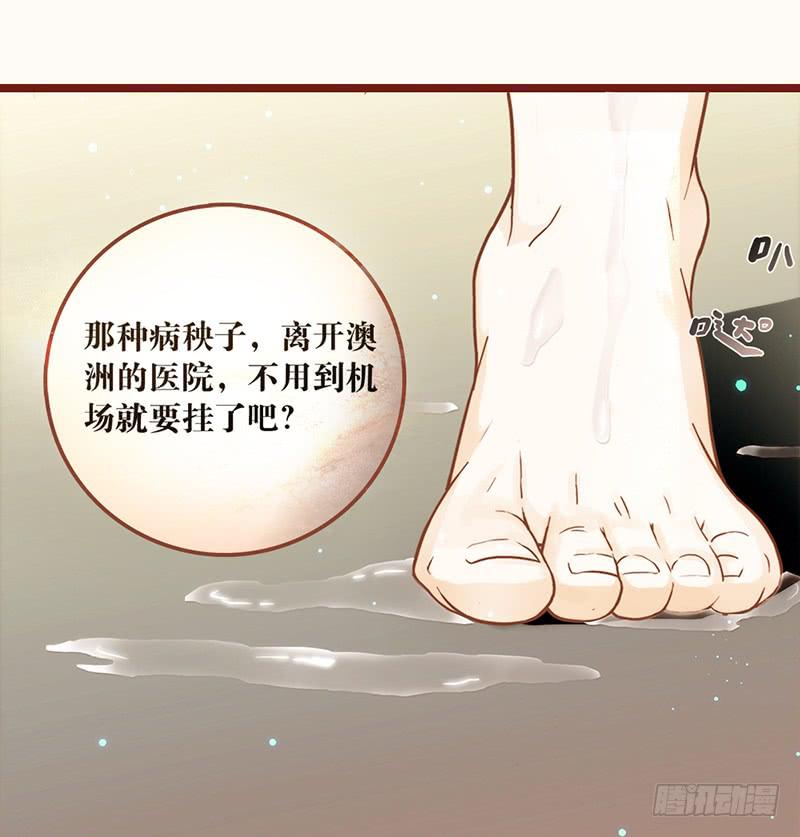 最差劲的痴情韩漫全集-21话 要死在他手上了吗？无删减无遮挡章节图片 