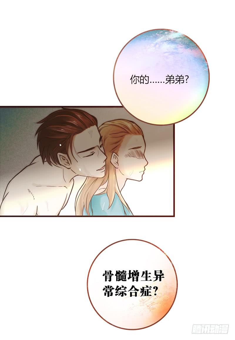 最差劲的痴情韩漫全集-21话 要死在他手上了吗？无删减无遮挡章节图片 