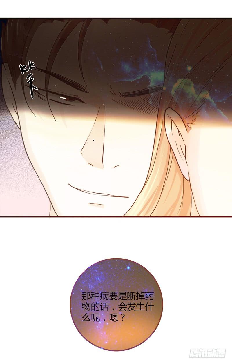 最差劲的痴情韩漫全集-21话 要死在他手上了吗？无删减无遮挡章节图片 