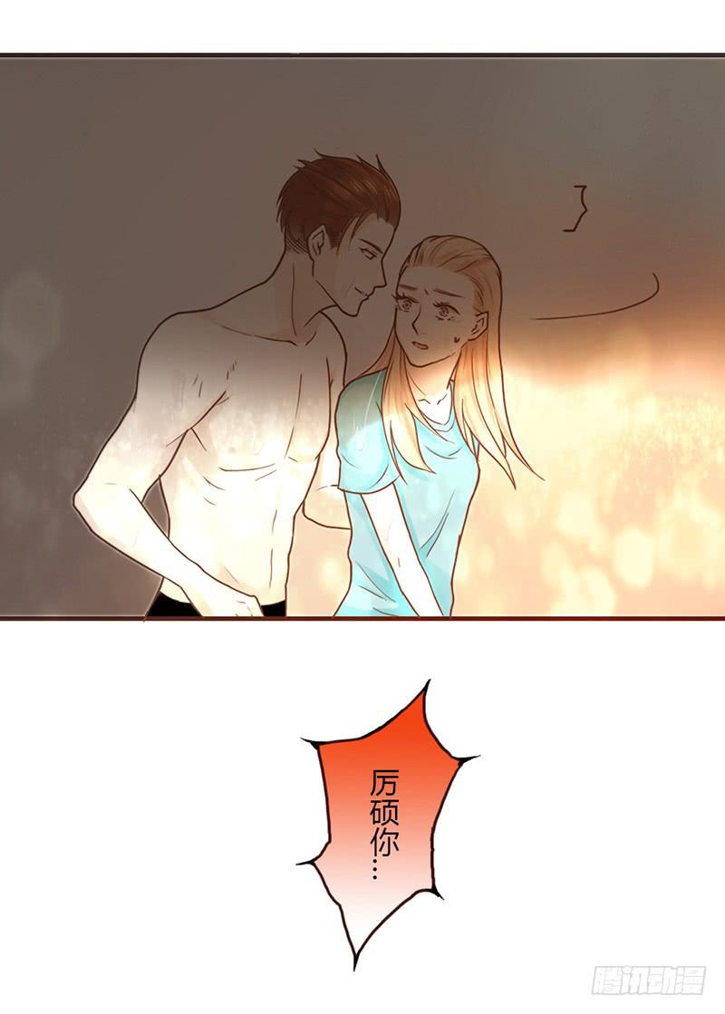 最差劲的痴情韩漫全集-21话 要死在他手上了吗？无删减无遮挡章节图片 