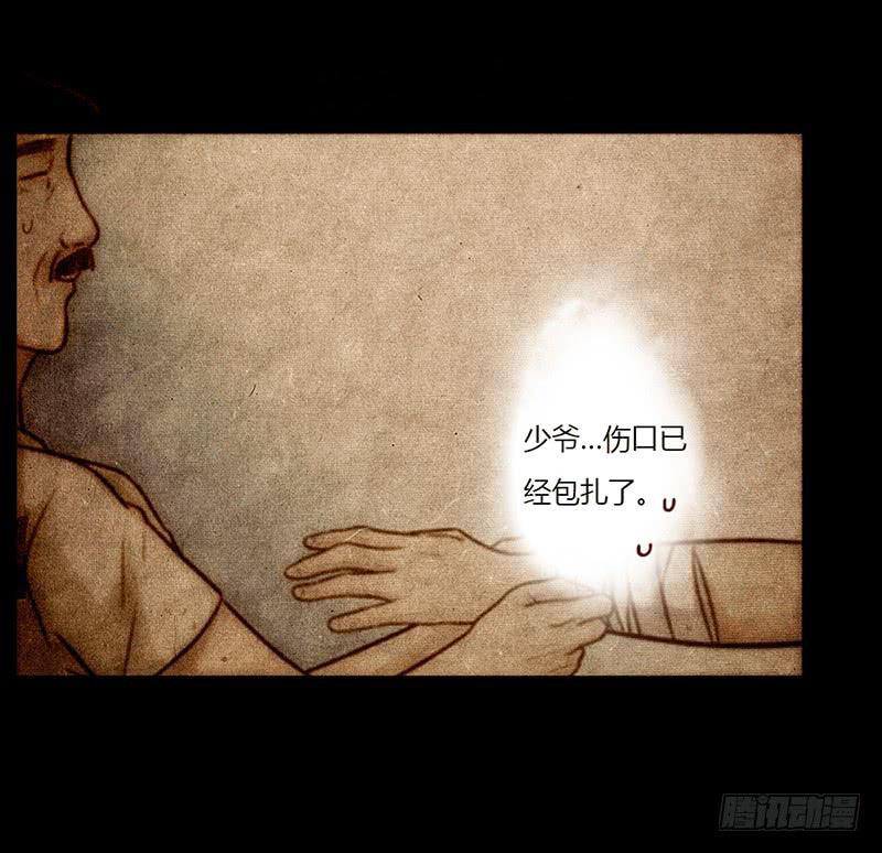 最差劲的痴情韩漫全集-22话 用你的身体偿还吧无删减无遮挡章节图片 