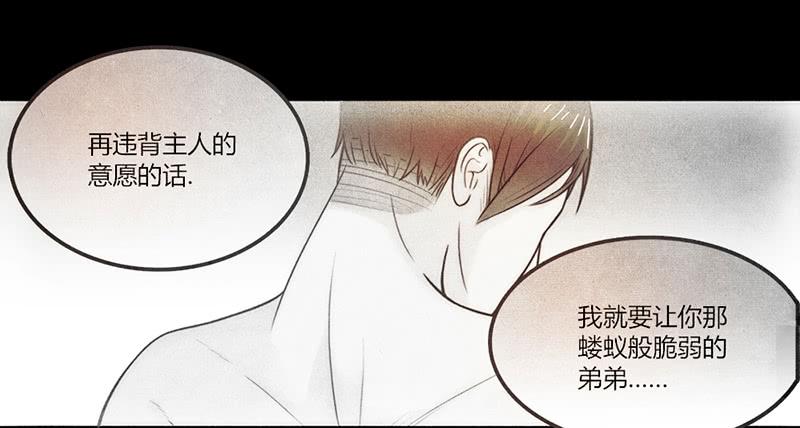 最差劲的痴情韩漫全集-22话 用你的身体偿还吧无删减无遮挡章节图片 