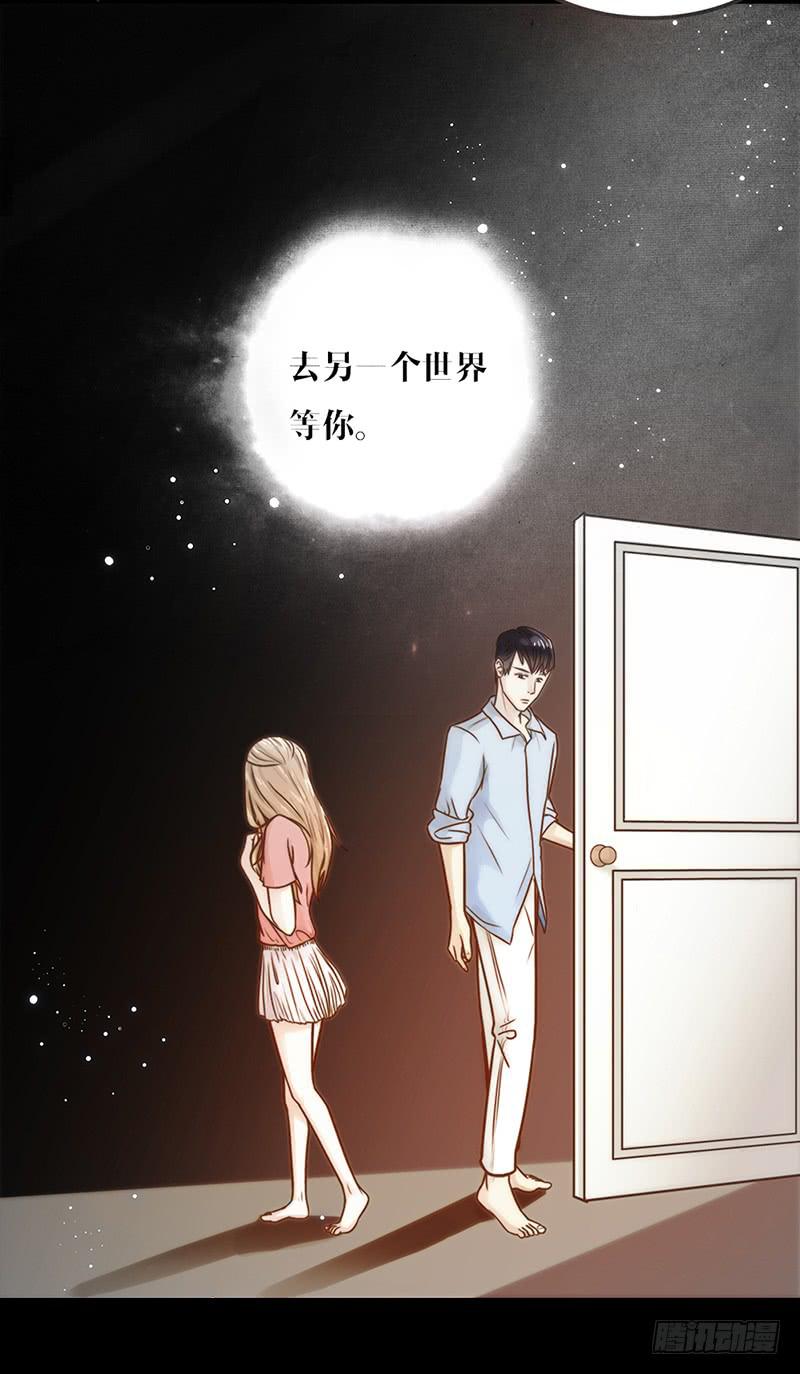 最差劲的痴情韩漫全集-22话 用你的身体偿还吧无删减无遮挡章节图片 