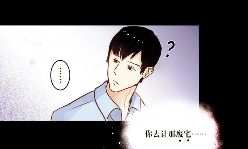 最差劲的痴情韩漫全集-22话 用你的身体偿还吧无删减无遮挡章节图片 