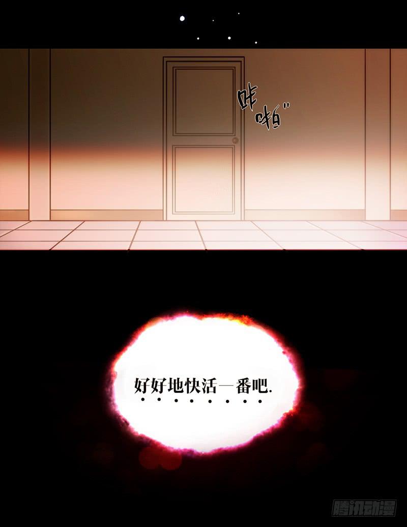 最差劲的痴情韩漫全集-22话 用你的身体偿还吧无删减无遮挡章节图片 