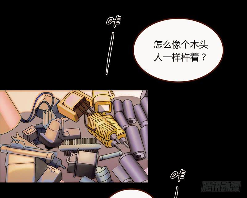 最差劲的痴情韩漫全集-22话 用你的身体偿还吧无删减无遮挡章节图片 