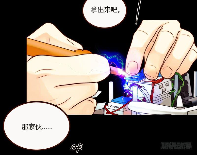 最差劲的痴情韩漫全集-22话 用你的身体偿还吧无删减无遮挡章节图片 