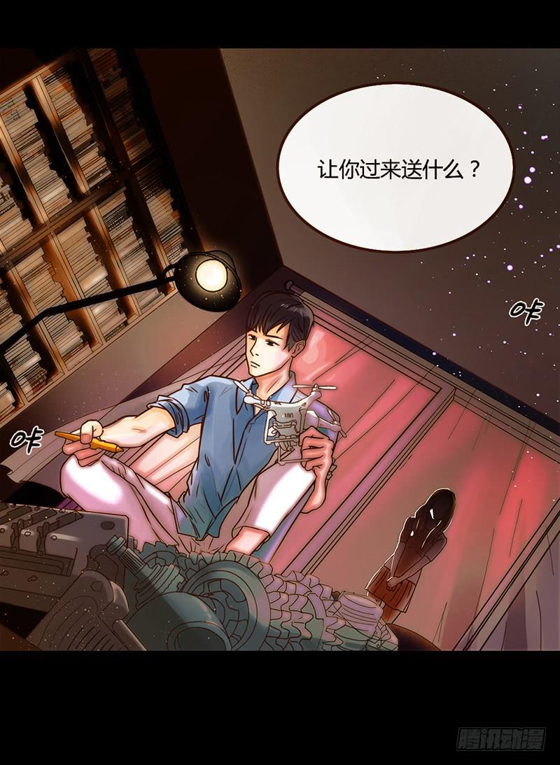 最差劲的痴情韩漫全集-22话 用你的身体偿还吧无删减无遮挡章节图片 
