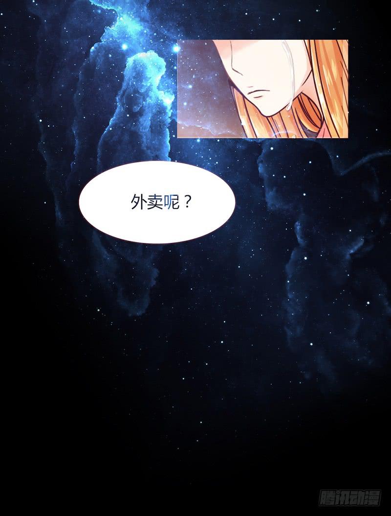 最差劲的痴情韩漫全集-22话 用你的身体偿还吧无删减无遮挡章节图片 