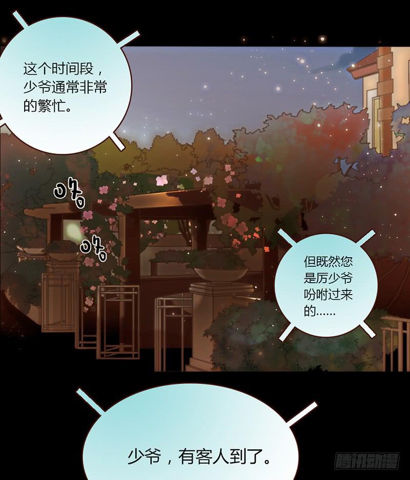最差劲的痴情韩漫全集-22话 用你的身体偿还吧无删减无遮挡章节图片 